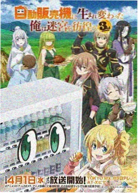 原创动画企划更新速度样本